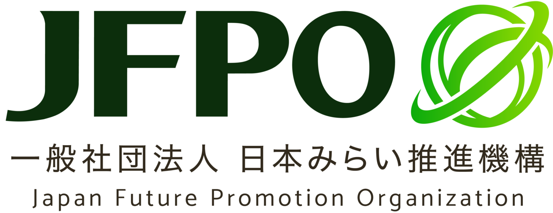 RE設備導入助成プロジェクト